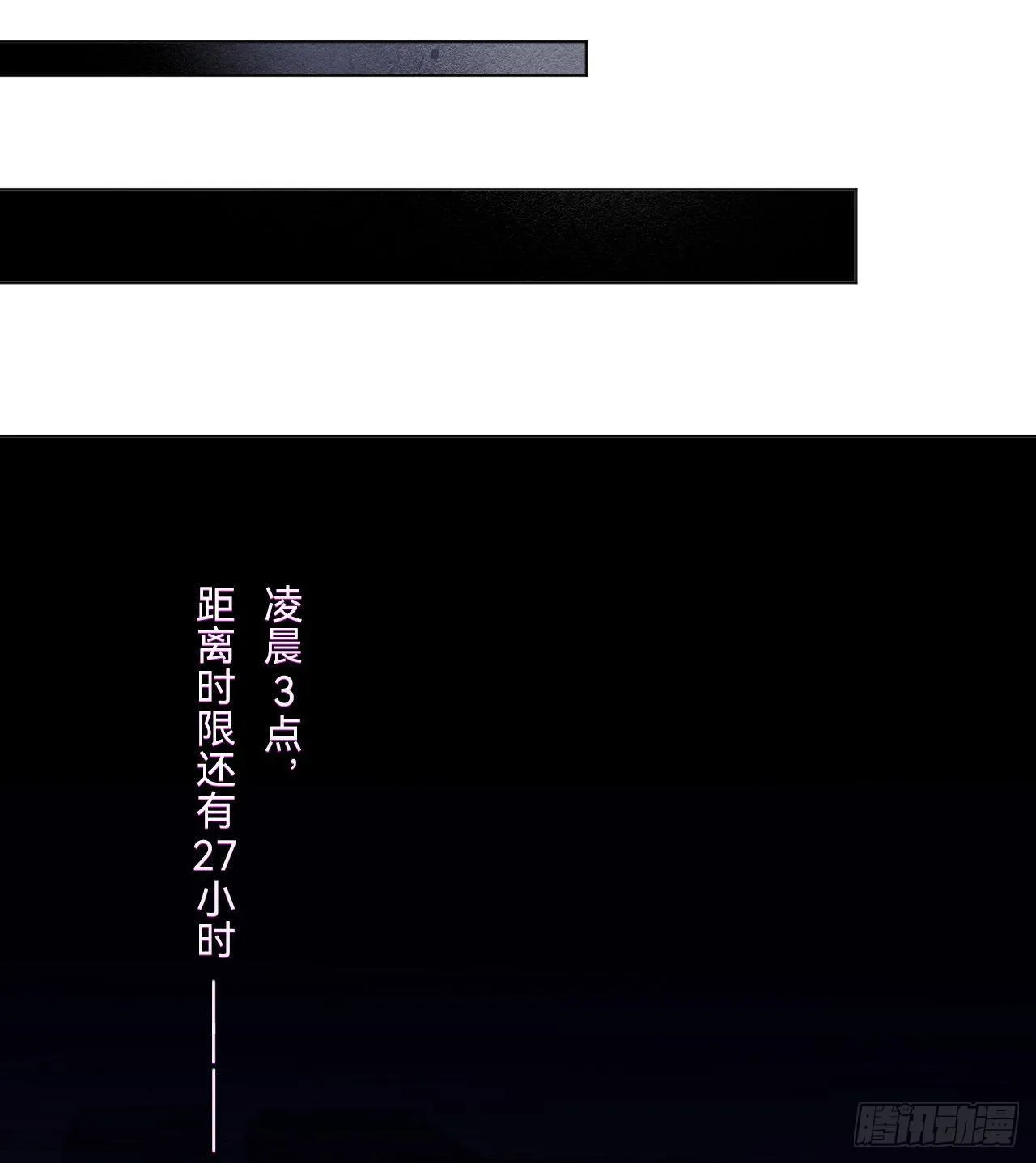 五子夺算·08 第40页
