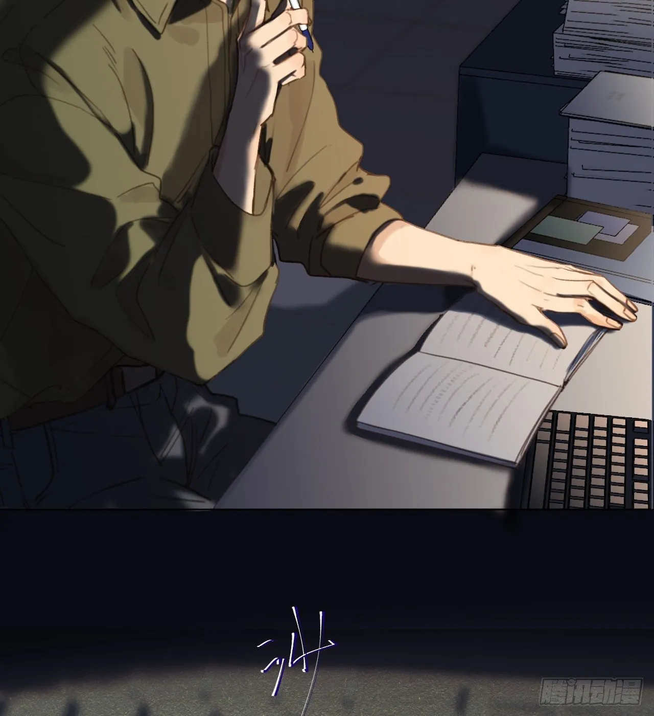 五子夺算·08 第44页