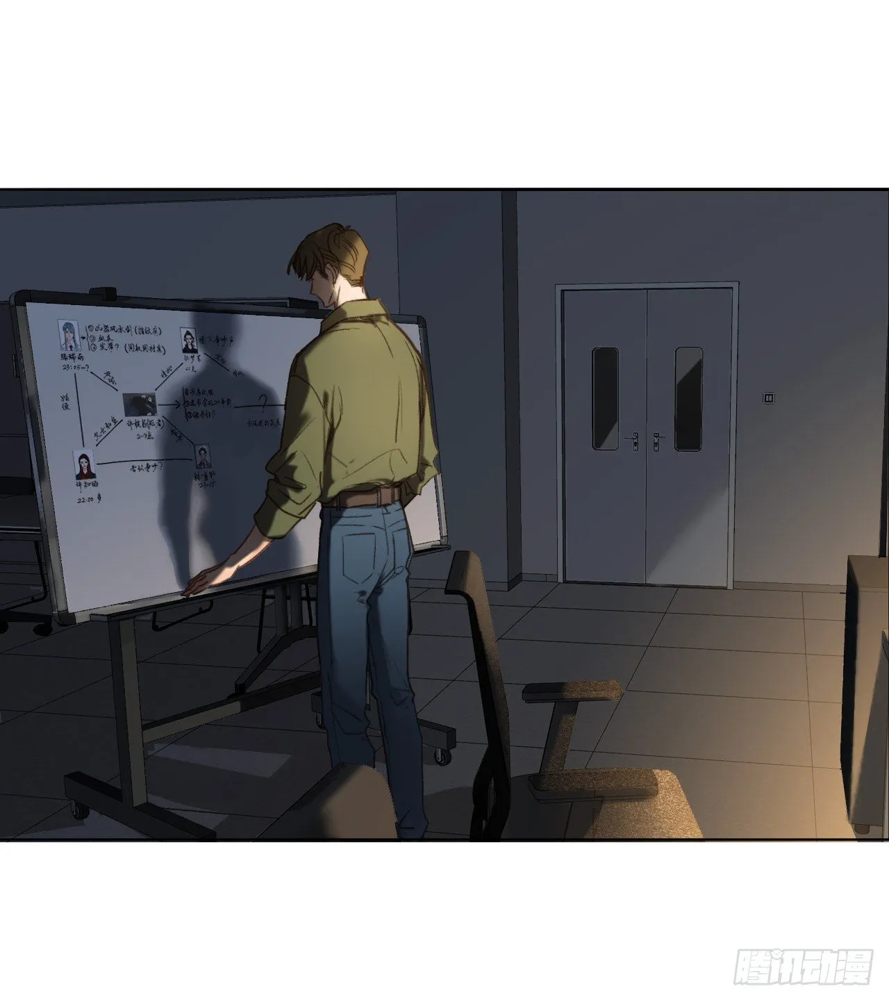 五子夺算·08 第52页