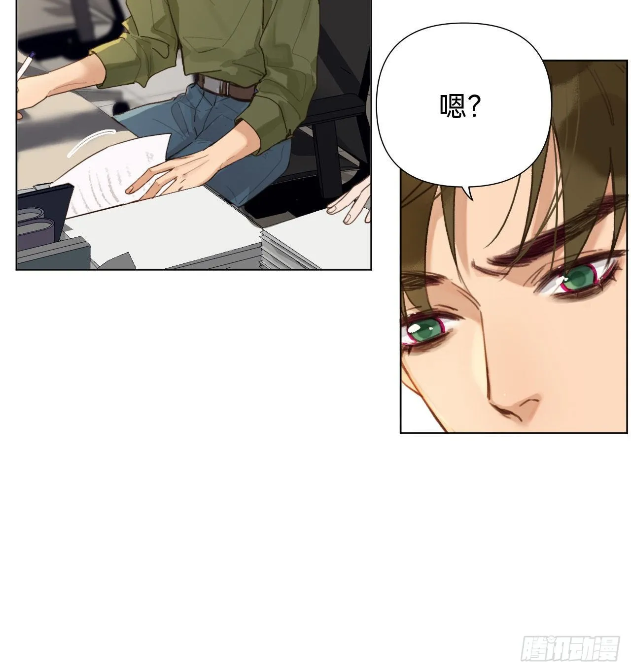 五子夺算·09 第7页