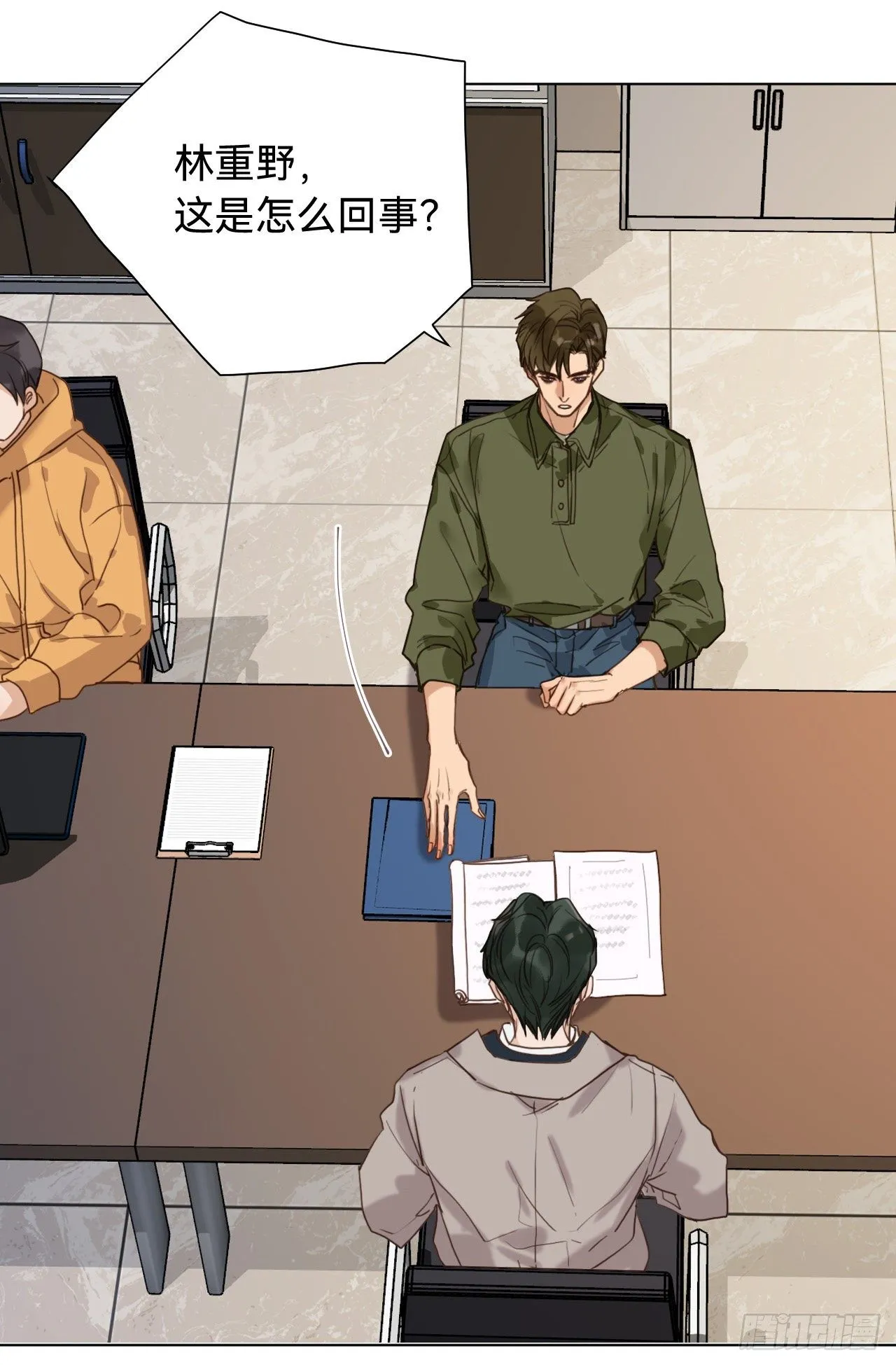 五子夺算·09 第14页
