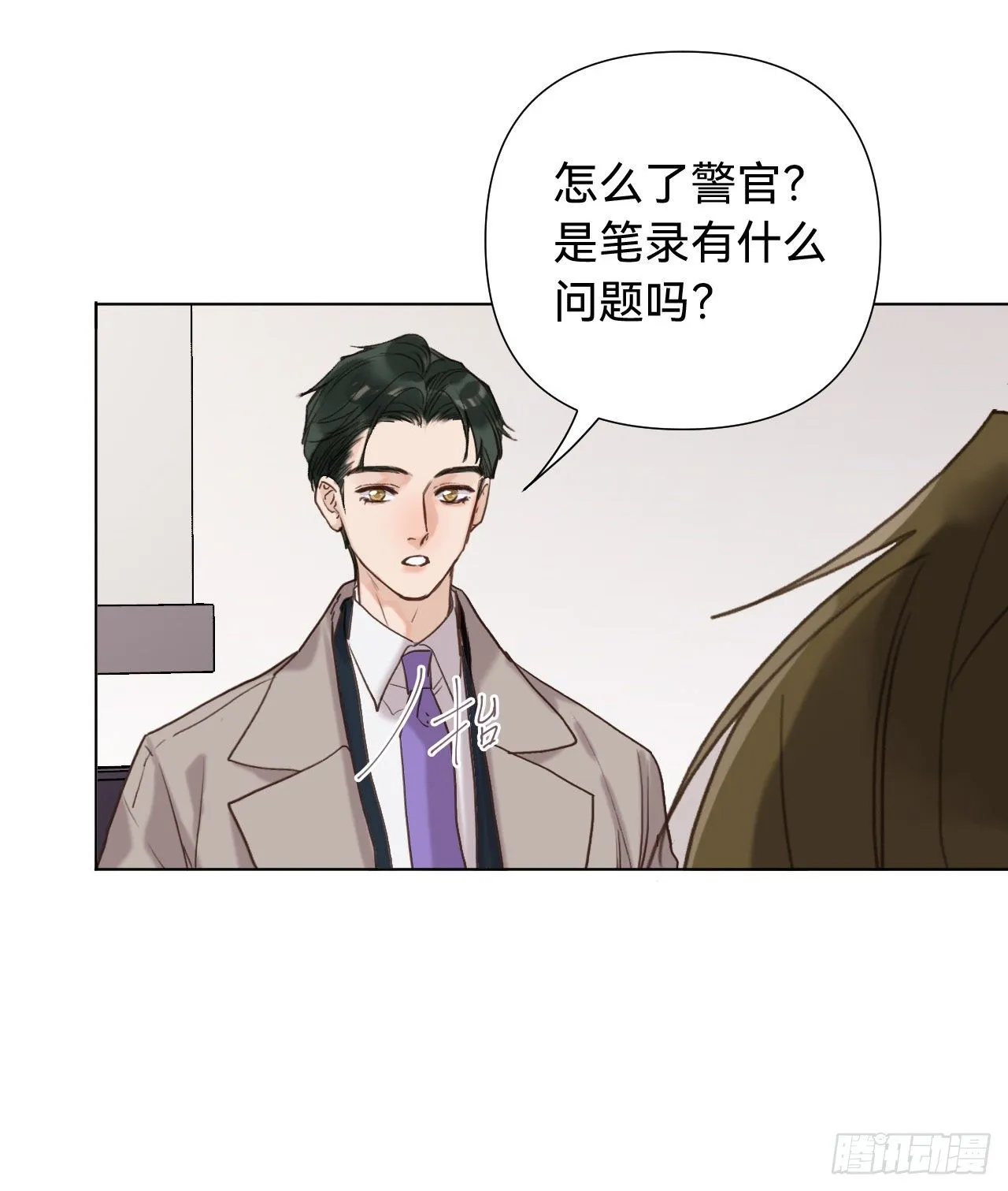 五子夺算·09 第16页