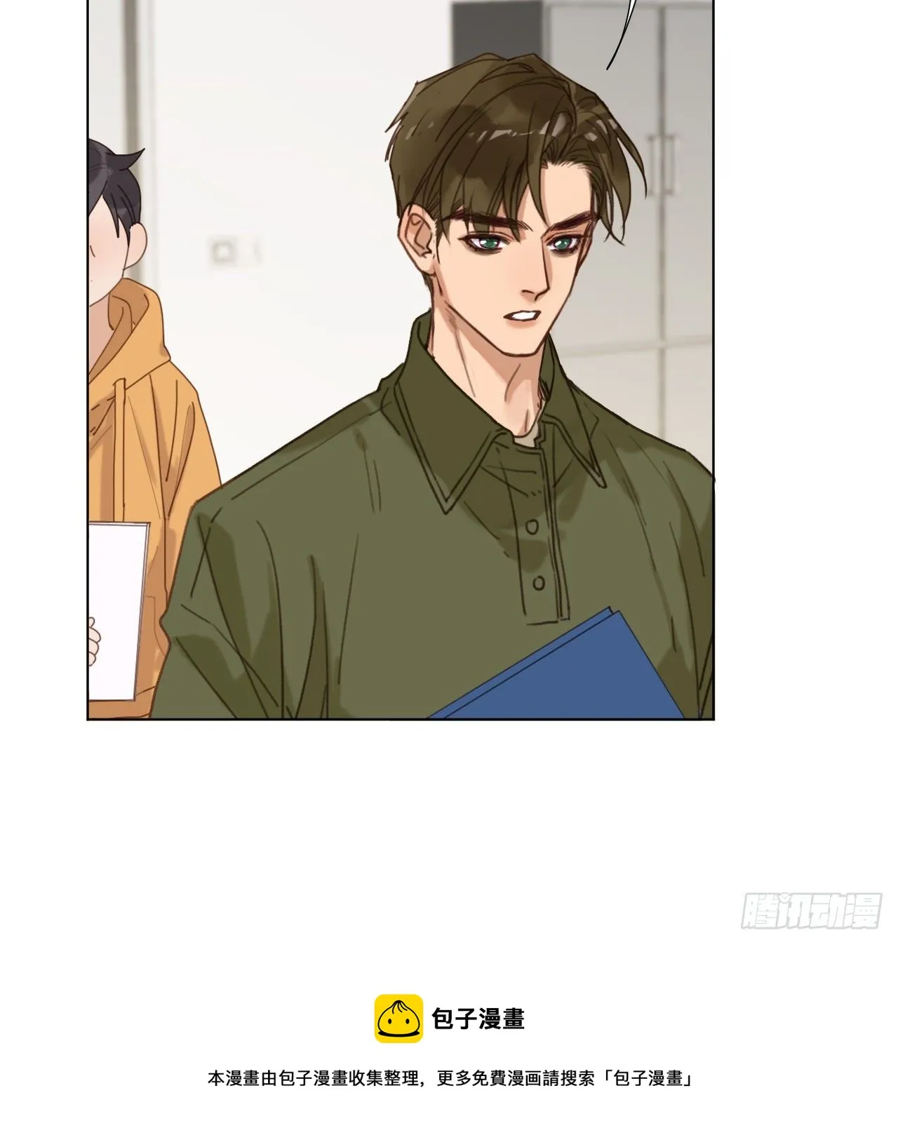 五子夺算·09 第53页