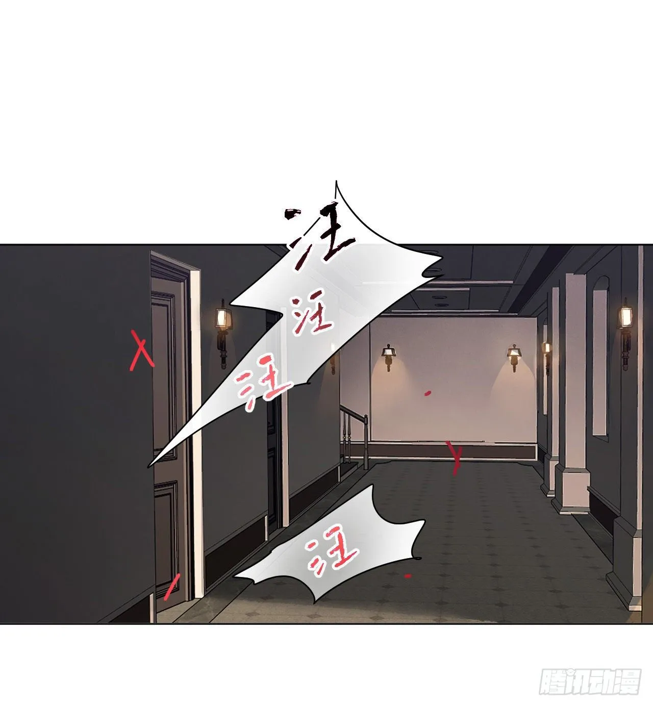 五子夺算·07 第3页