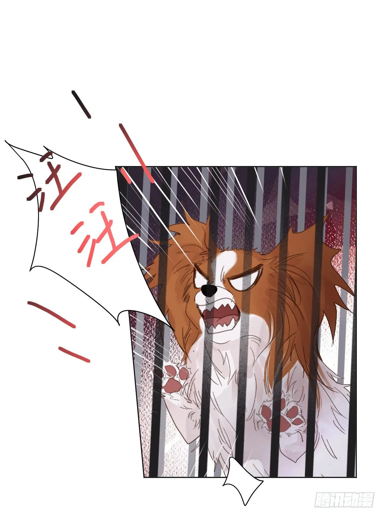 五子夺算·07 第6页
