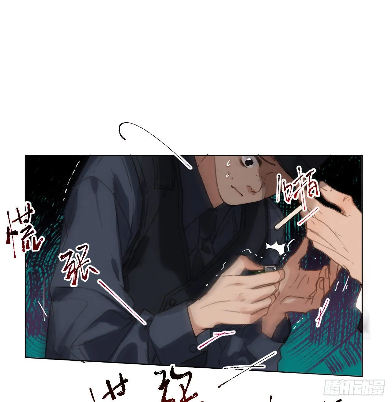 五子夺算·07 第10页