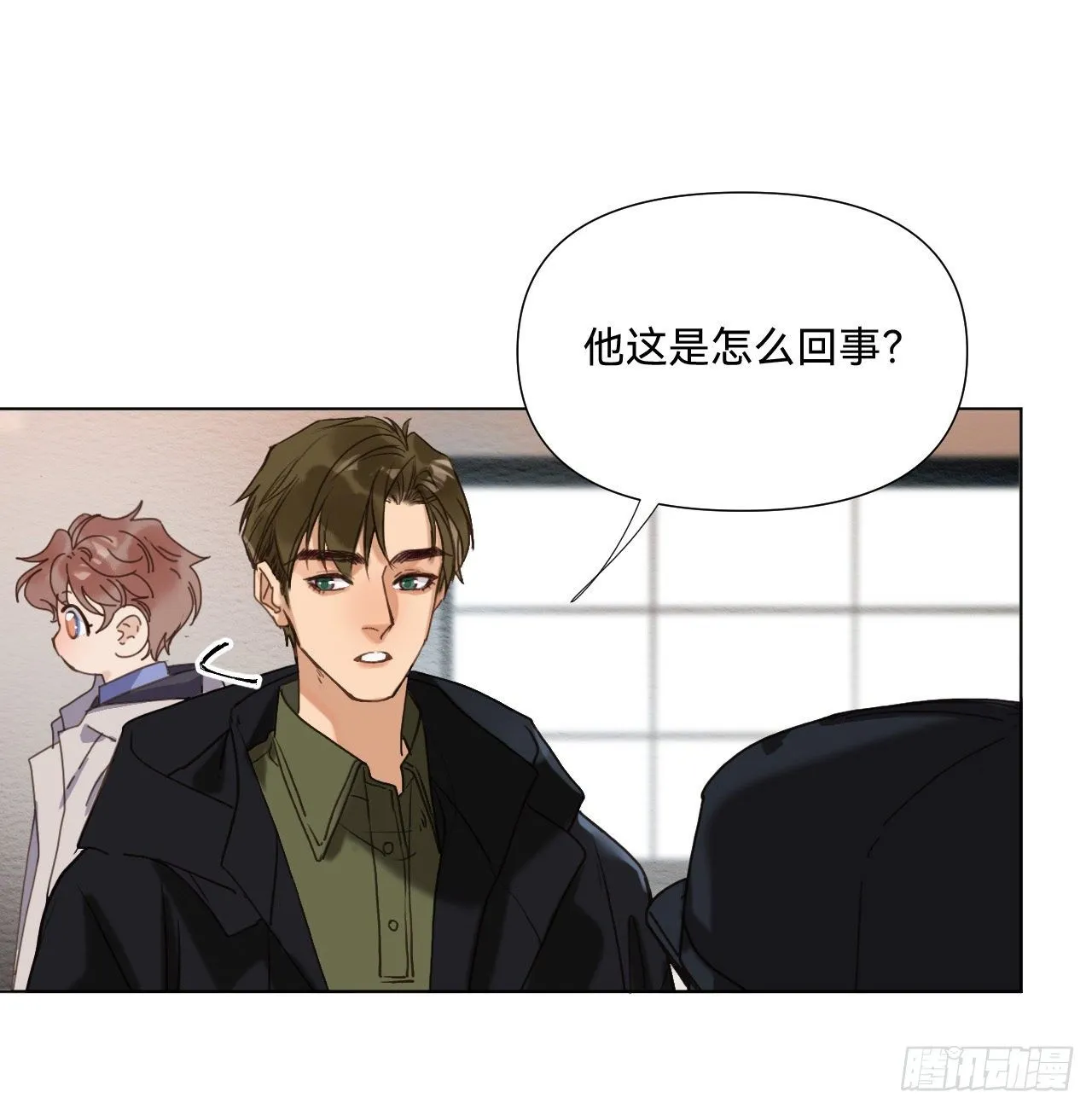 五子夺算·07 第20页