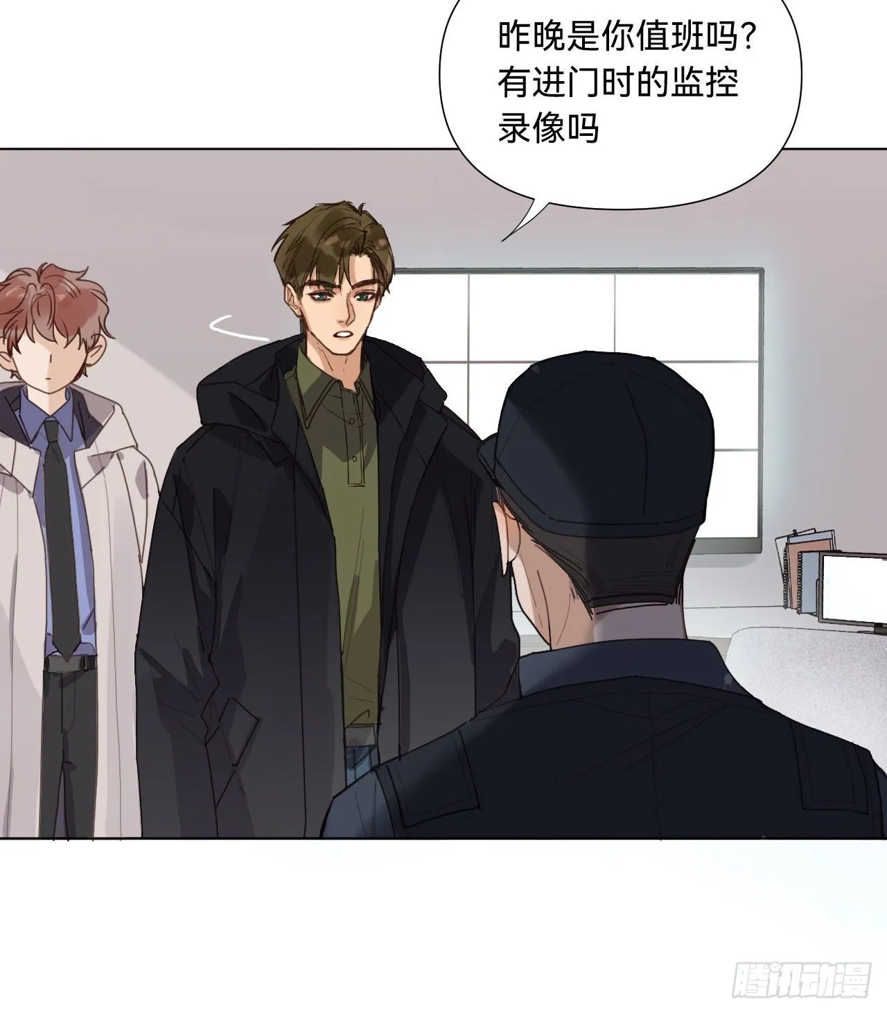五子夺算·07 第30页