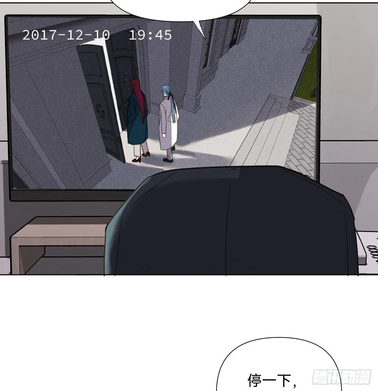 五子夺算·07 第32页