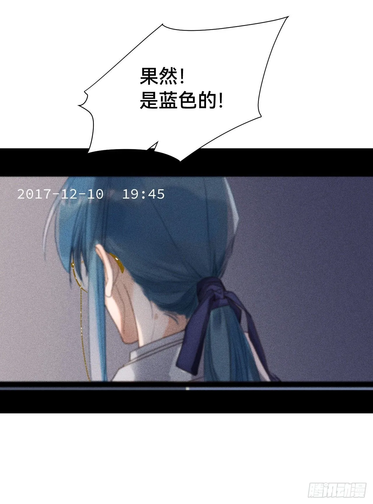 五子夺算·07 第34页