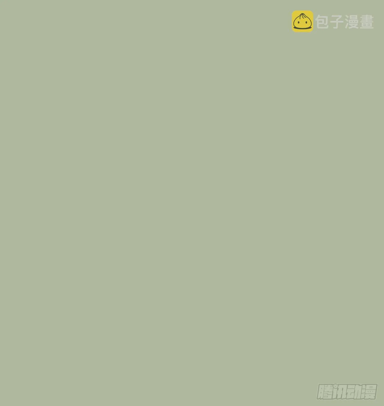 五子夺算·07 第52页