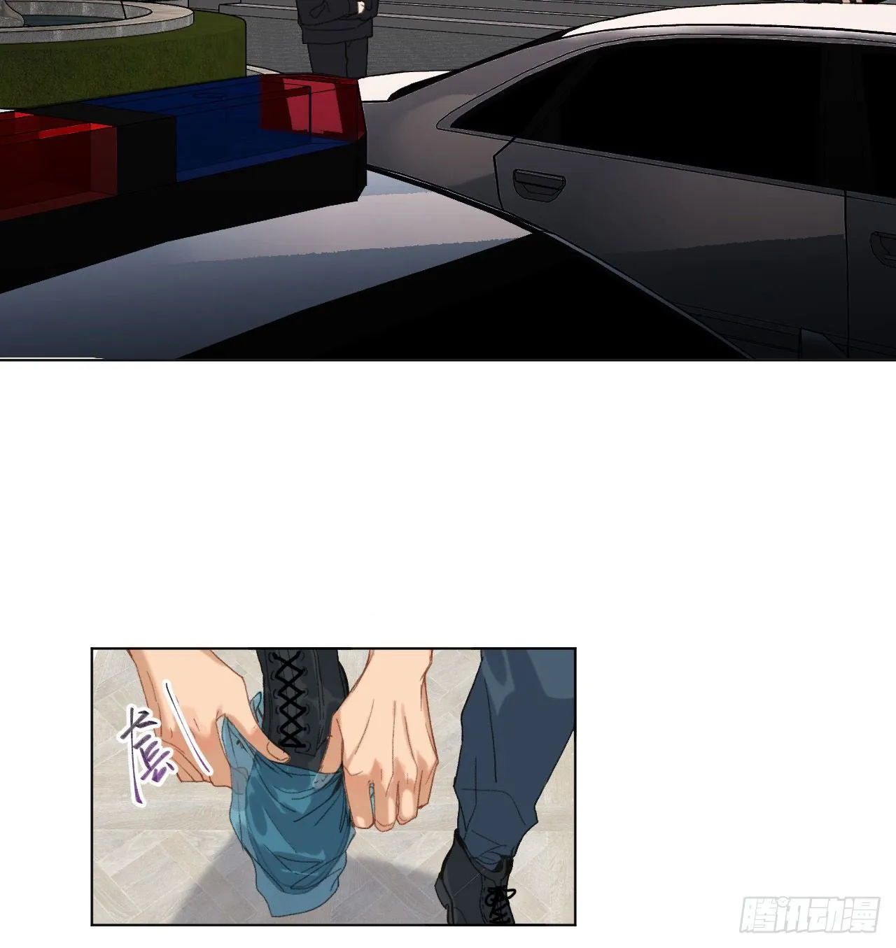 五子夺算·06 第3页