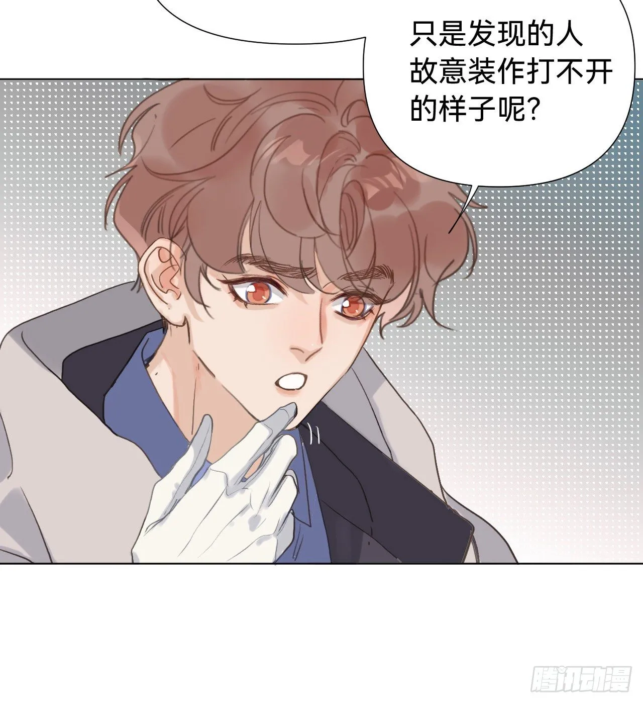 五子夺算·06 第18页