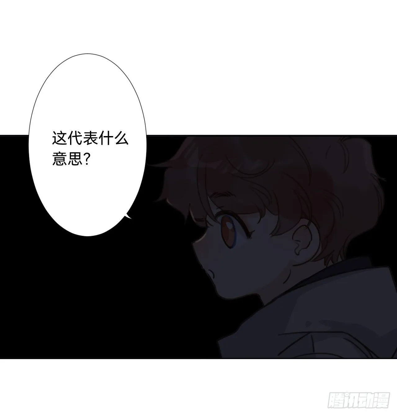 五子夺算·06 第30页