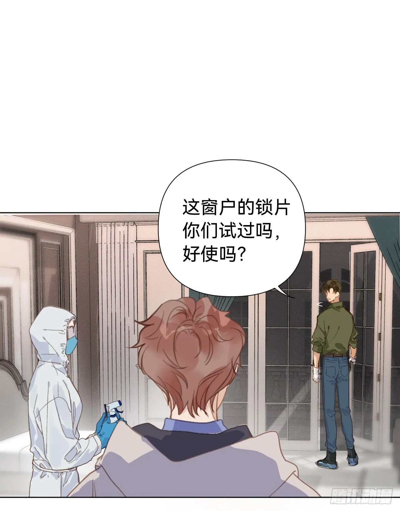 五子夺算·06 第43页