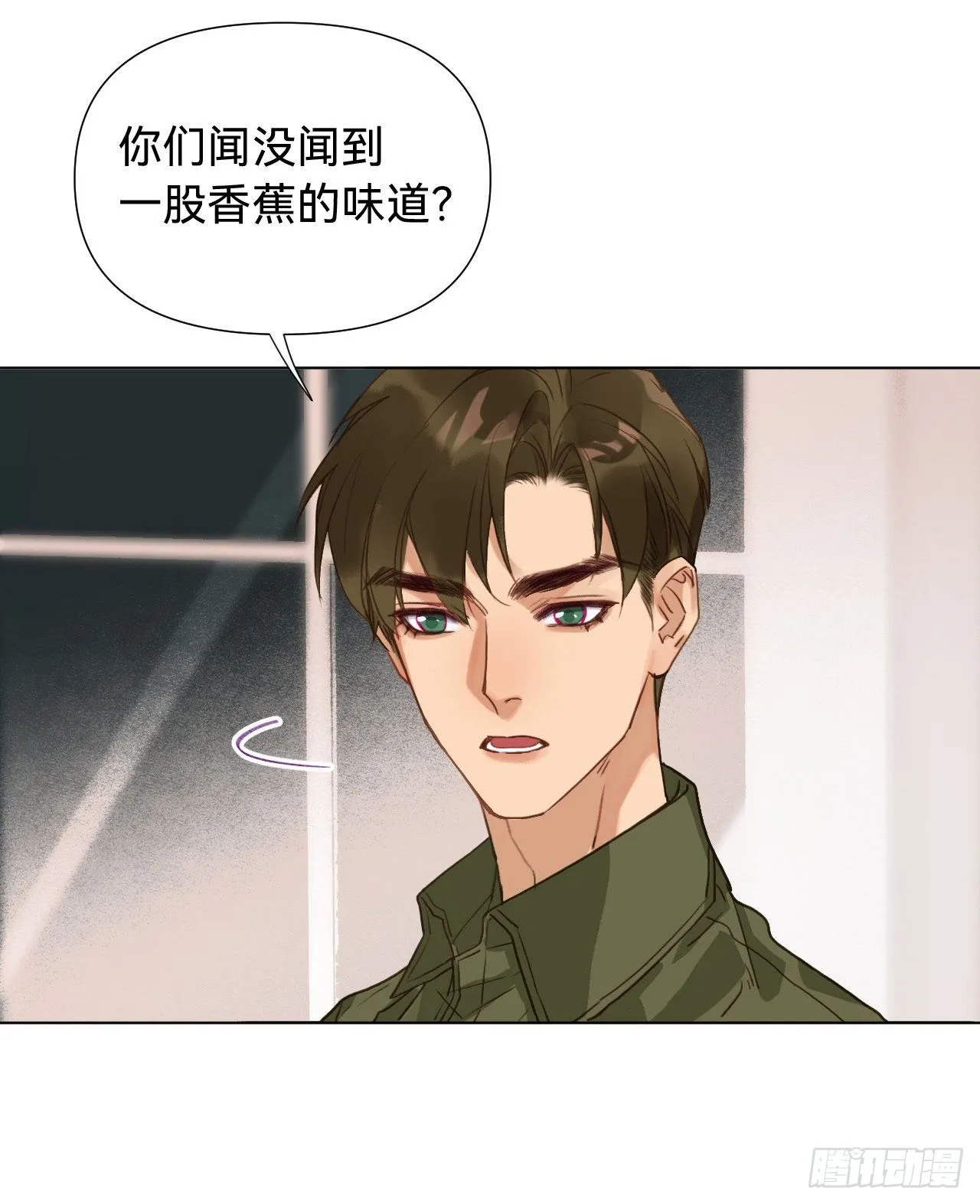 五子夺算·06 第46页