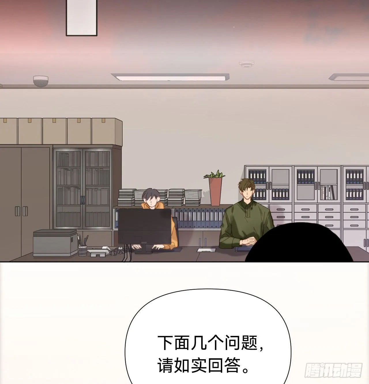 五子夺算·05 第3页