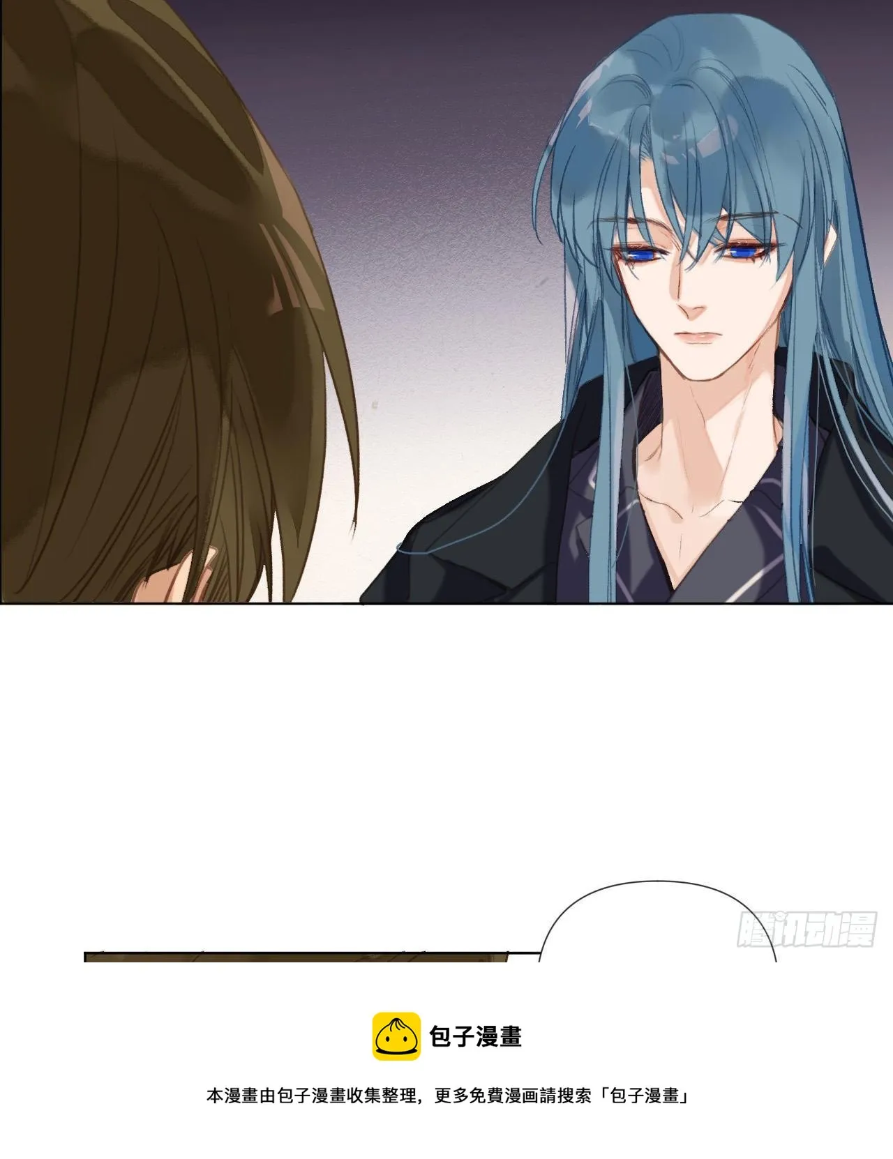 五子夺算·05 第17页