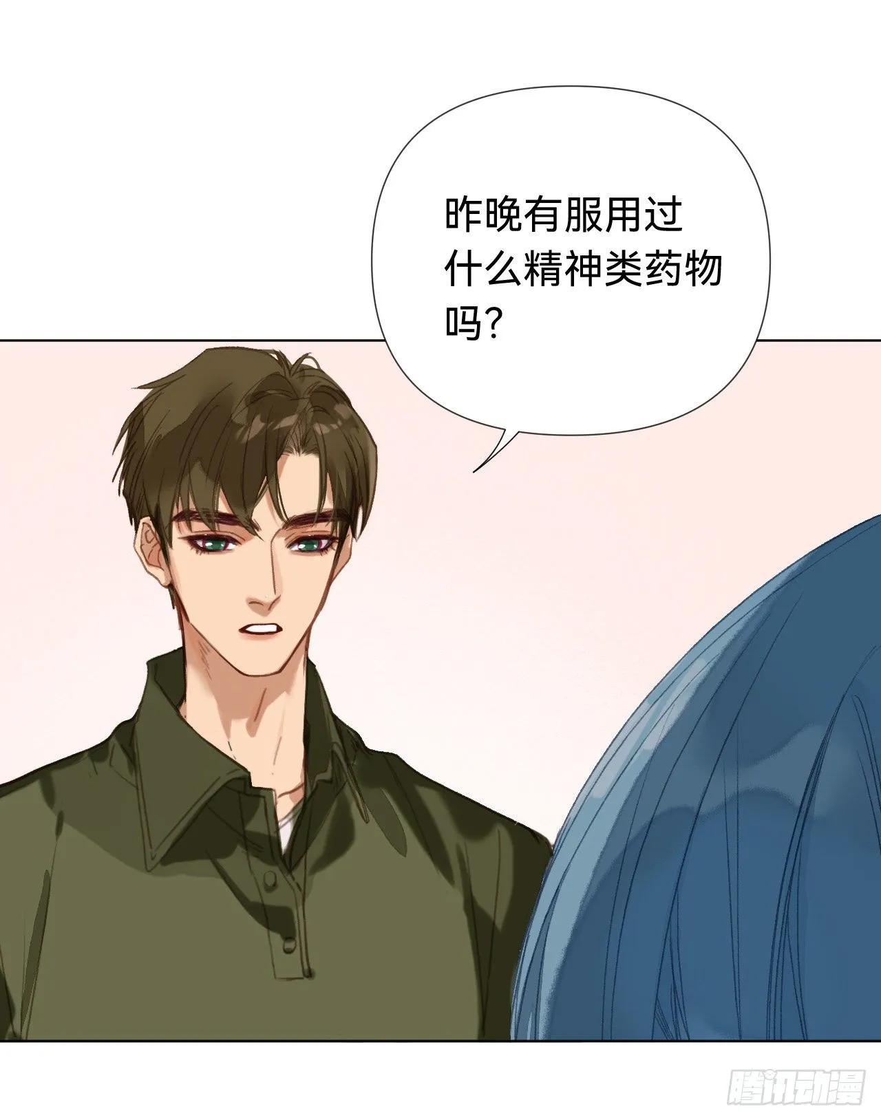 五子夺算·05 第19页