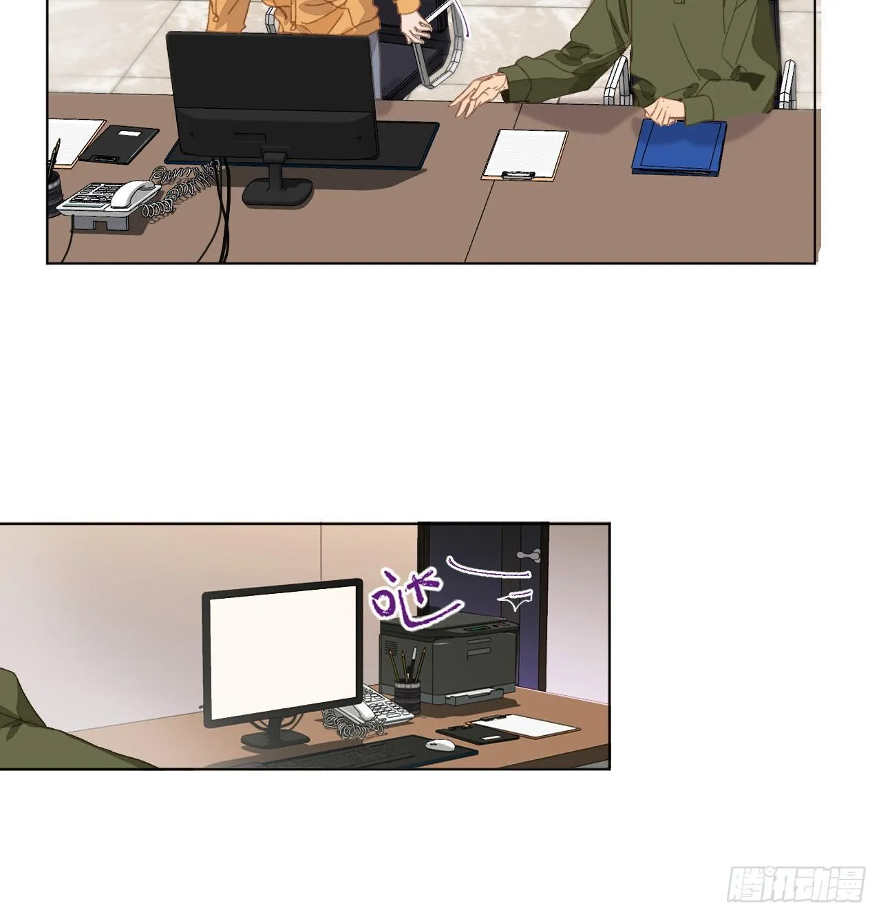 五子夺算·05 第23页