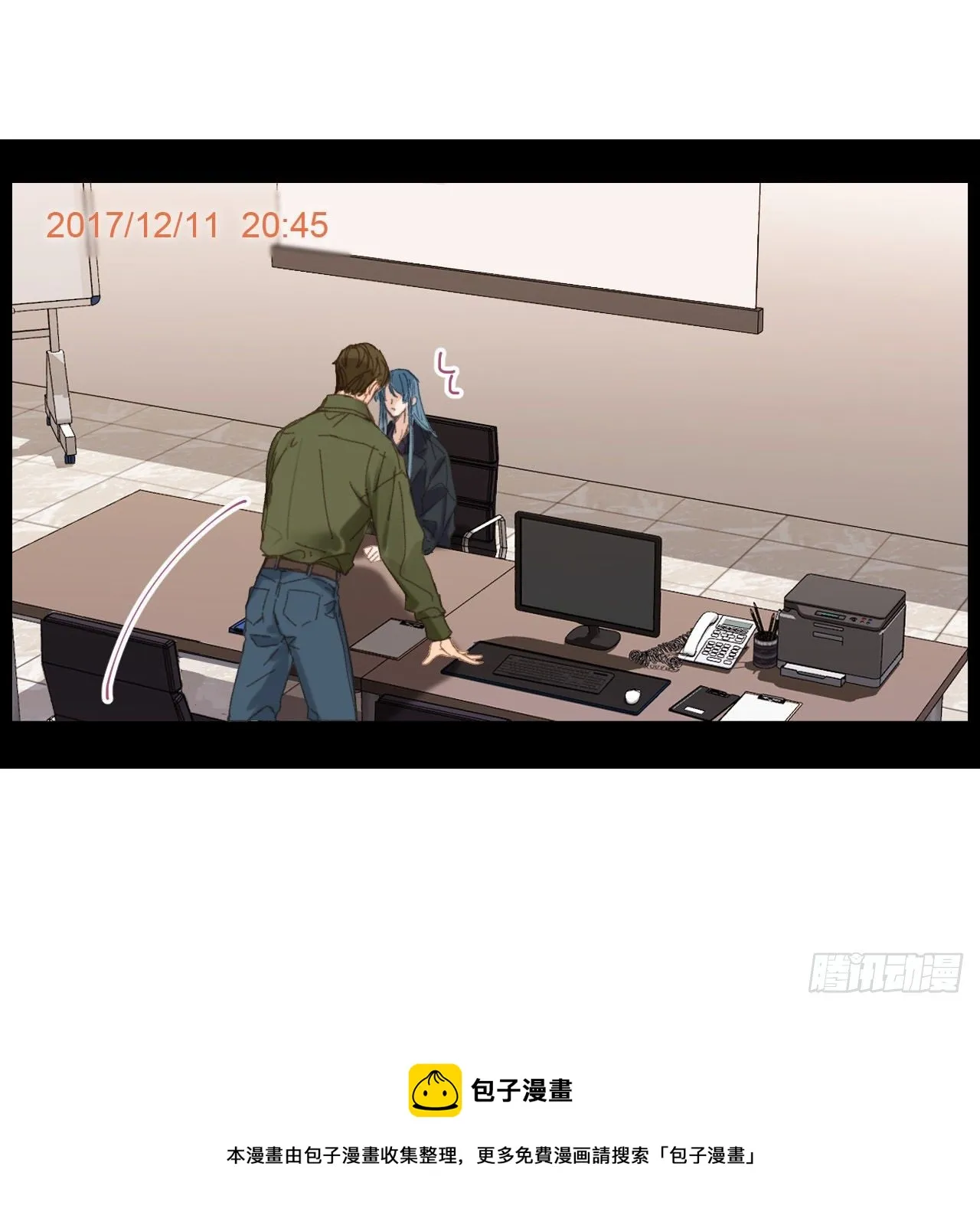 五子夺算·05 第25页