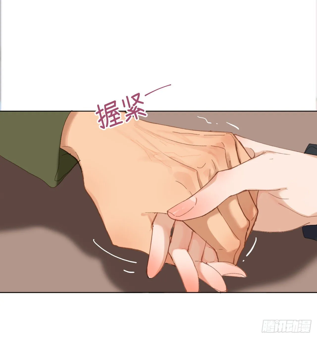 五子夺算·05 第32页