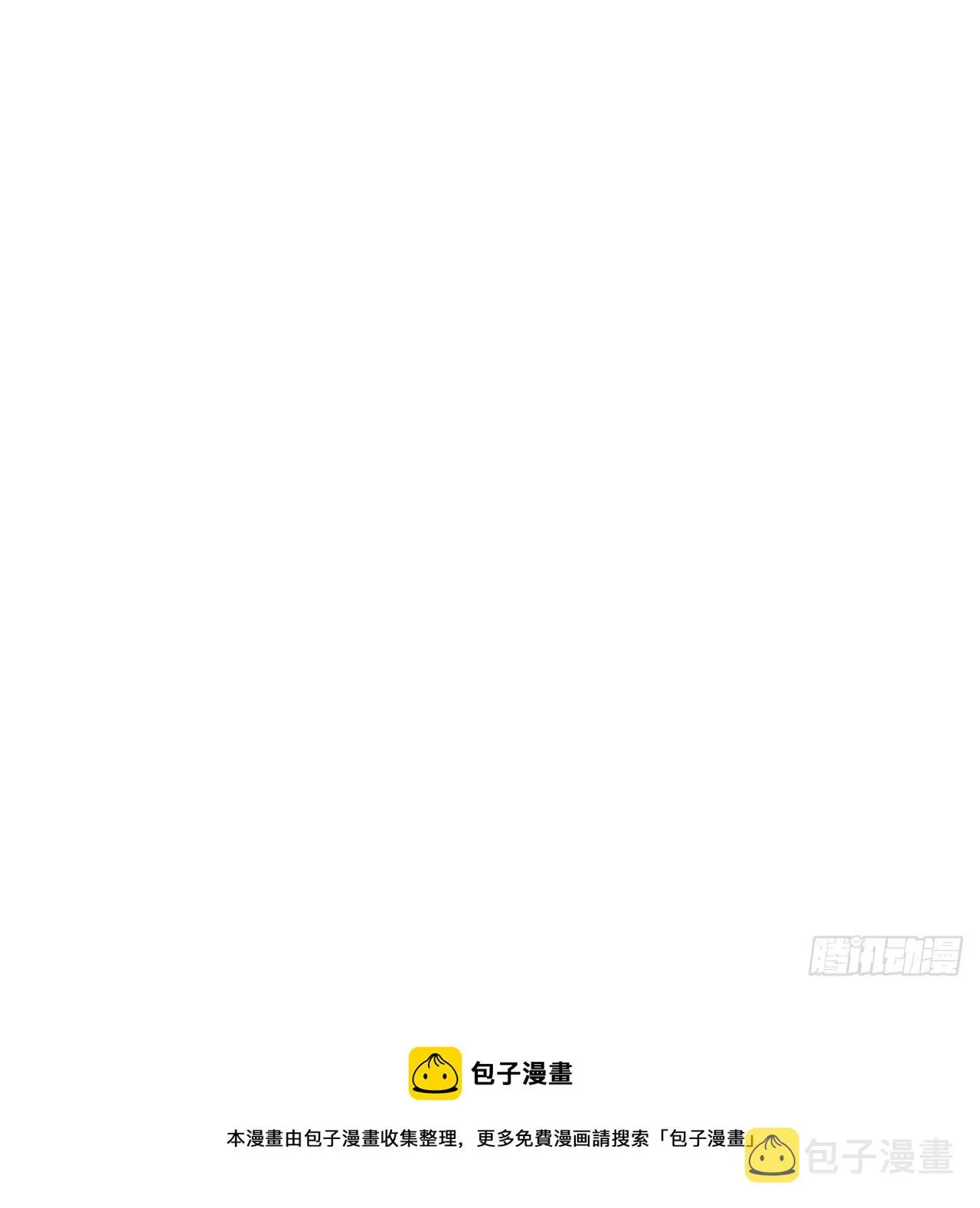 五子夺算·05 第37页