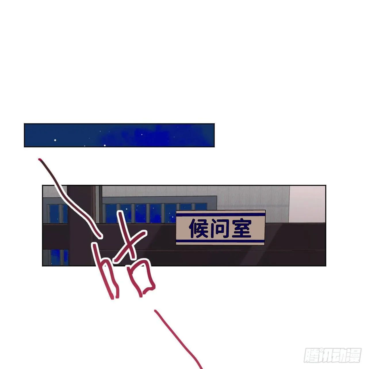 五子夺算·05 第38页