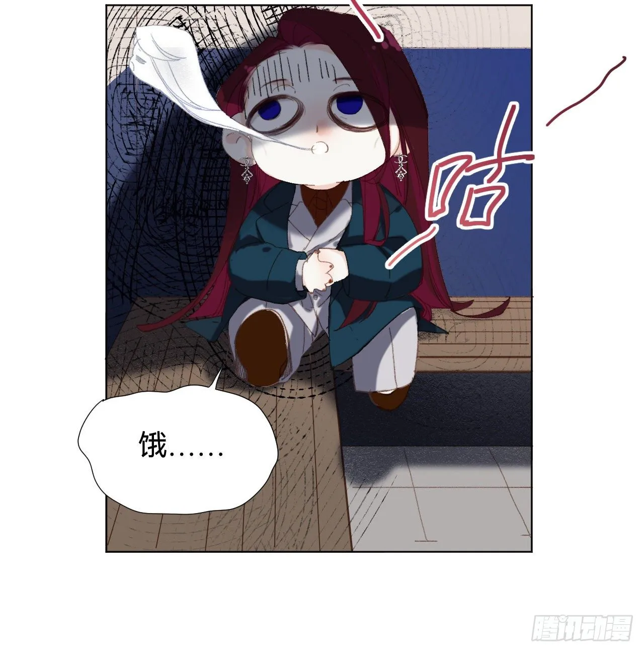 五子夺算·05 第39页