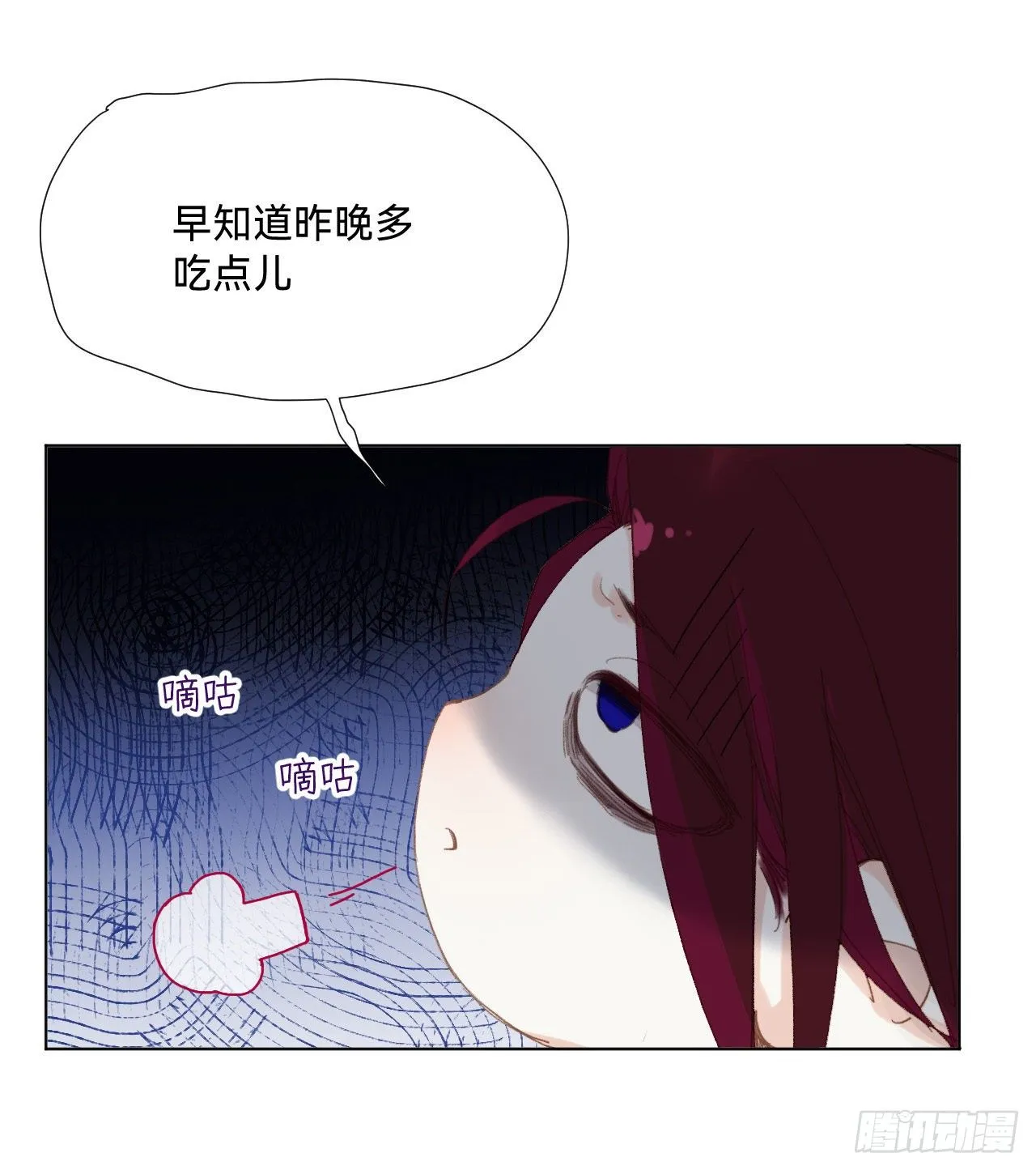 五子夺算·05 第40页