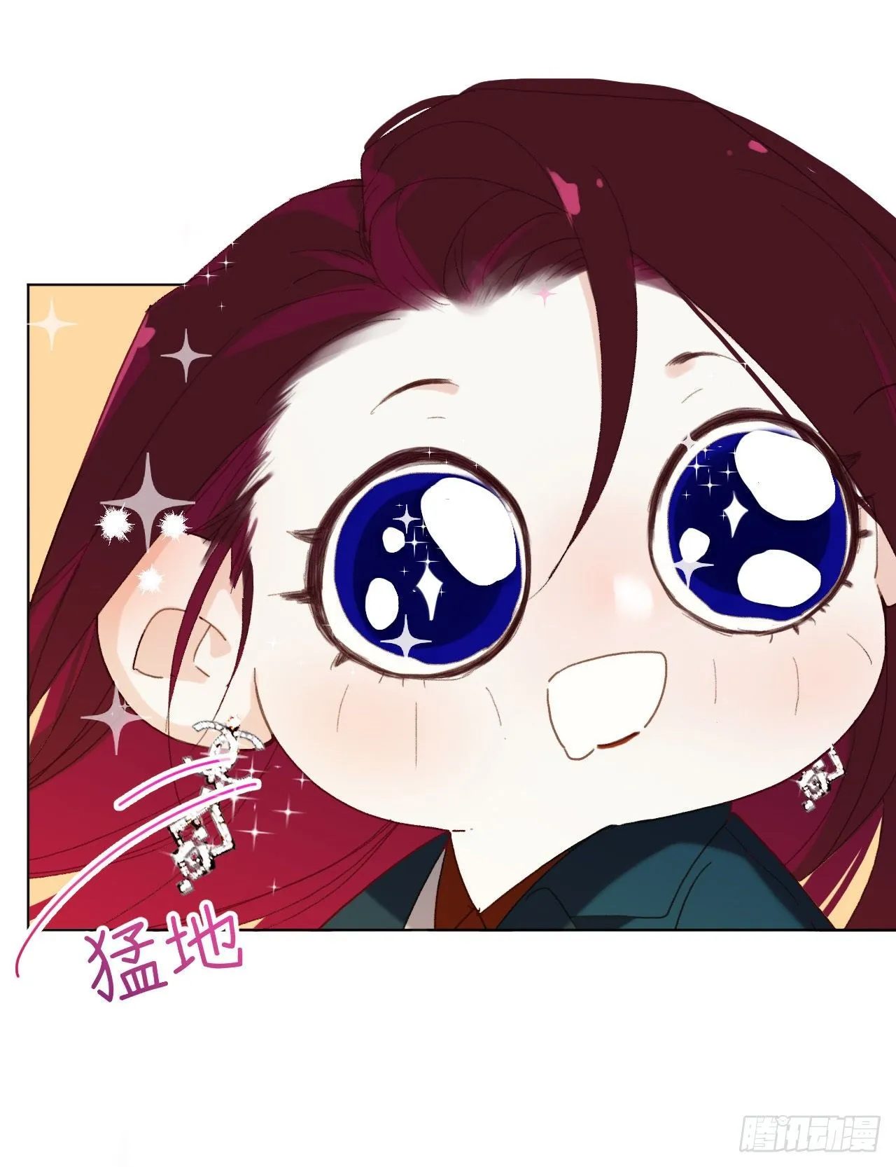 五子夺算·05 第42页