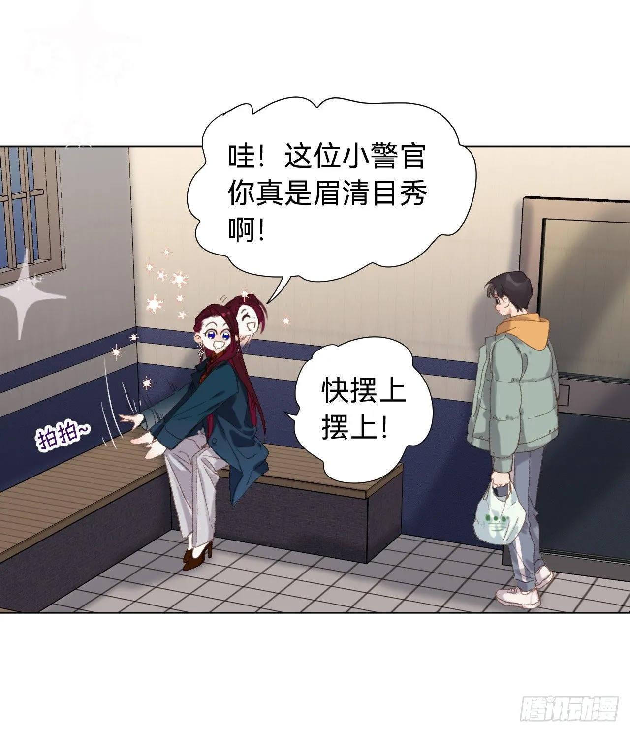 五子夺算·05 第43页