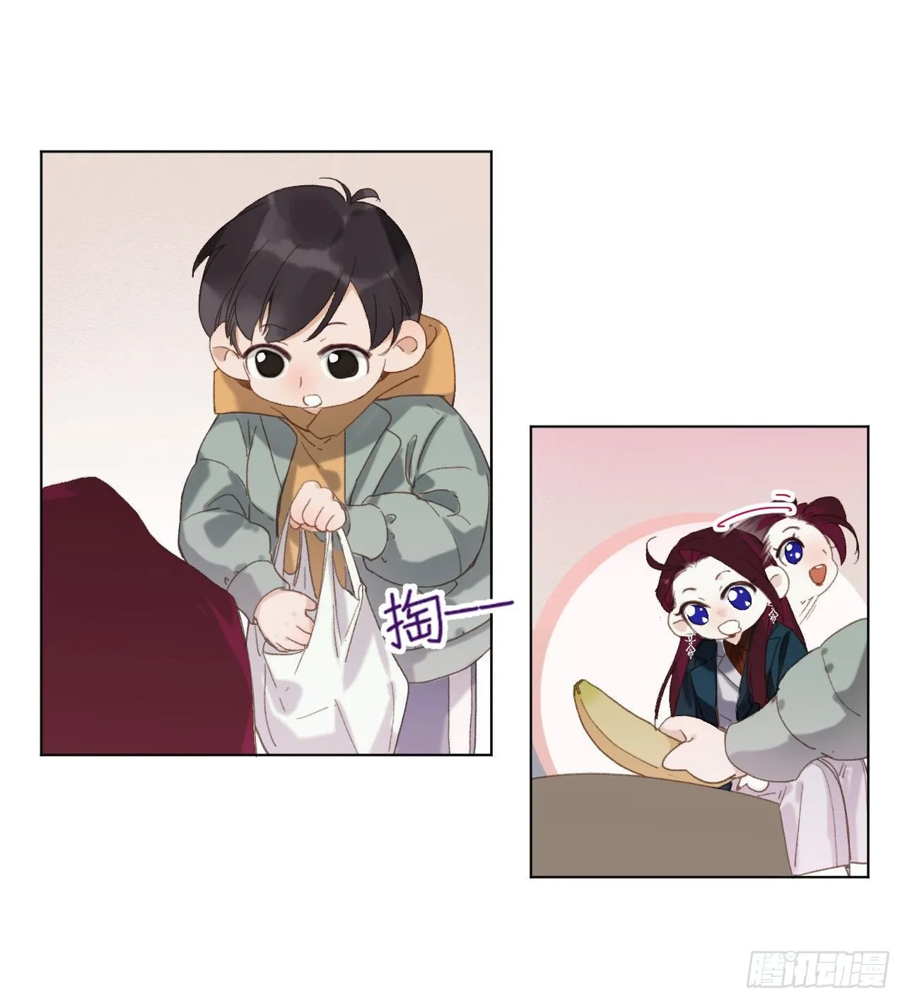 五子夺算·05 第44页
