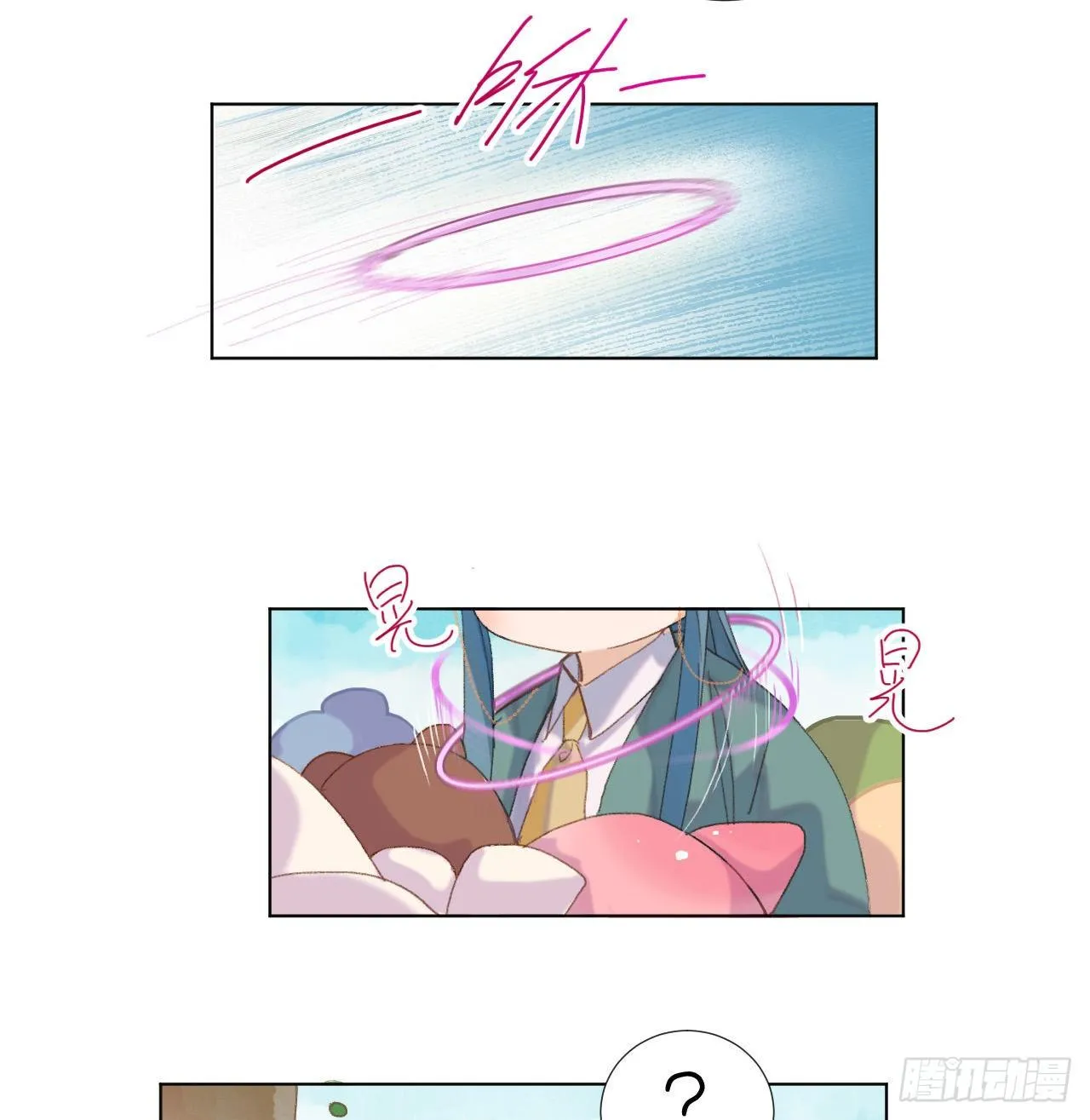 五子夺算·05 第52页