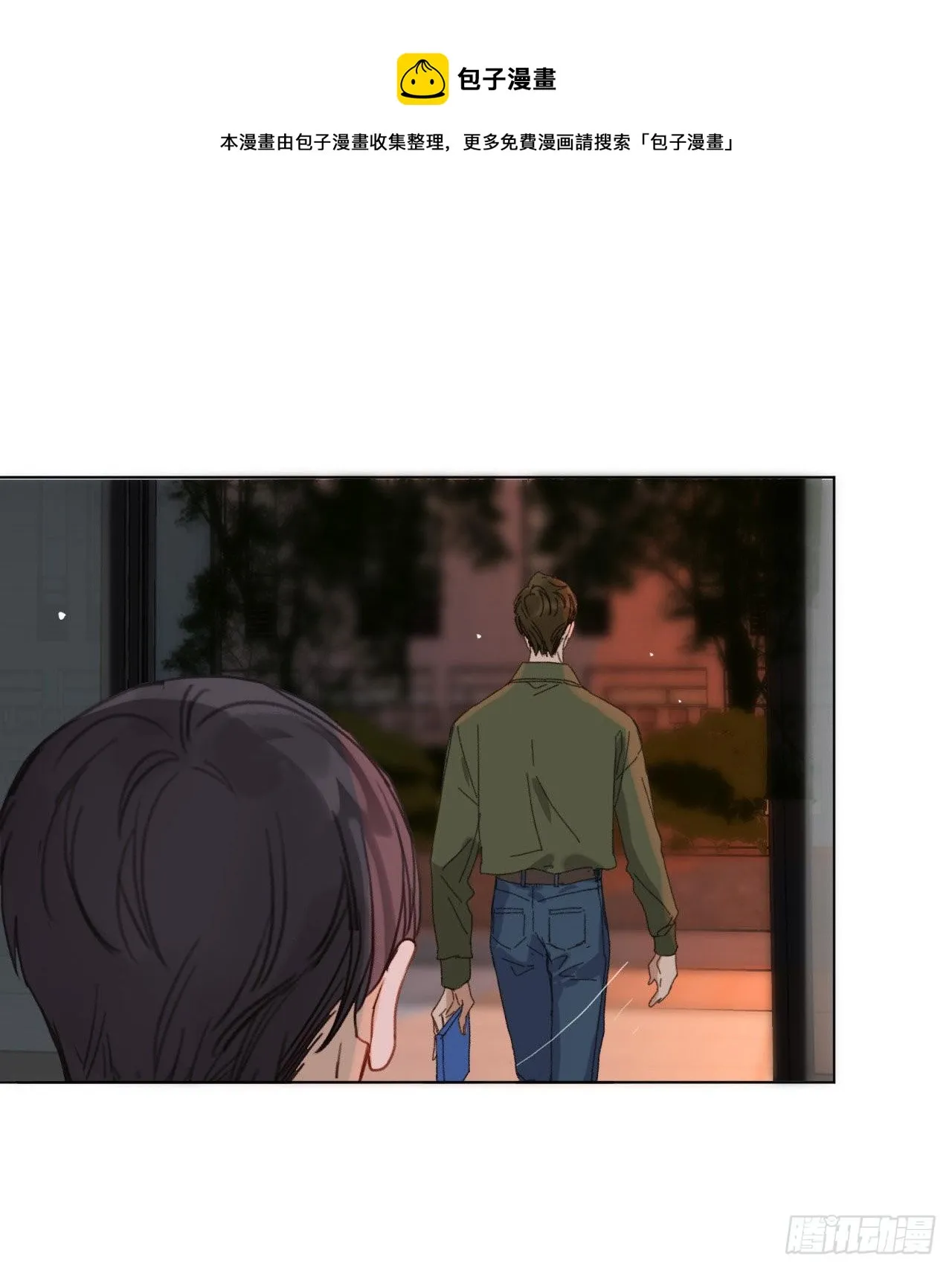 五子夺算·04 第21页