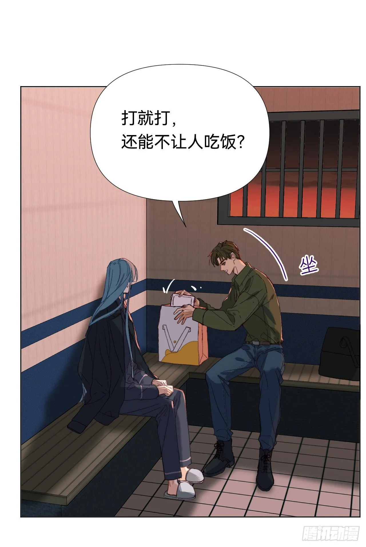 五子夺算·04 第34页