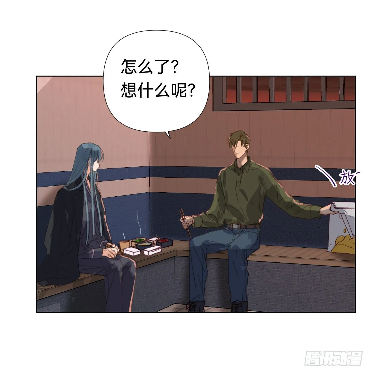 五子夺算·04 第39页