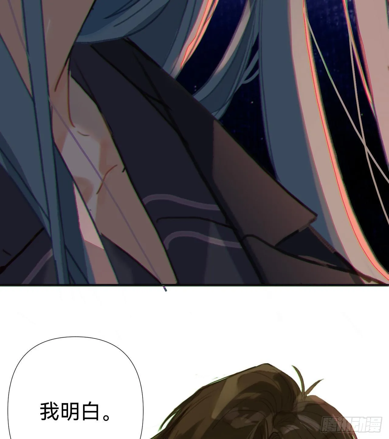 五子夺算·04 第54页