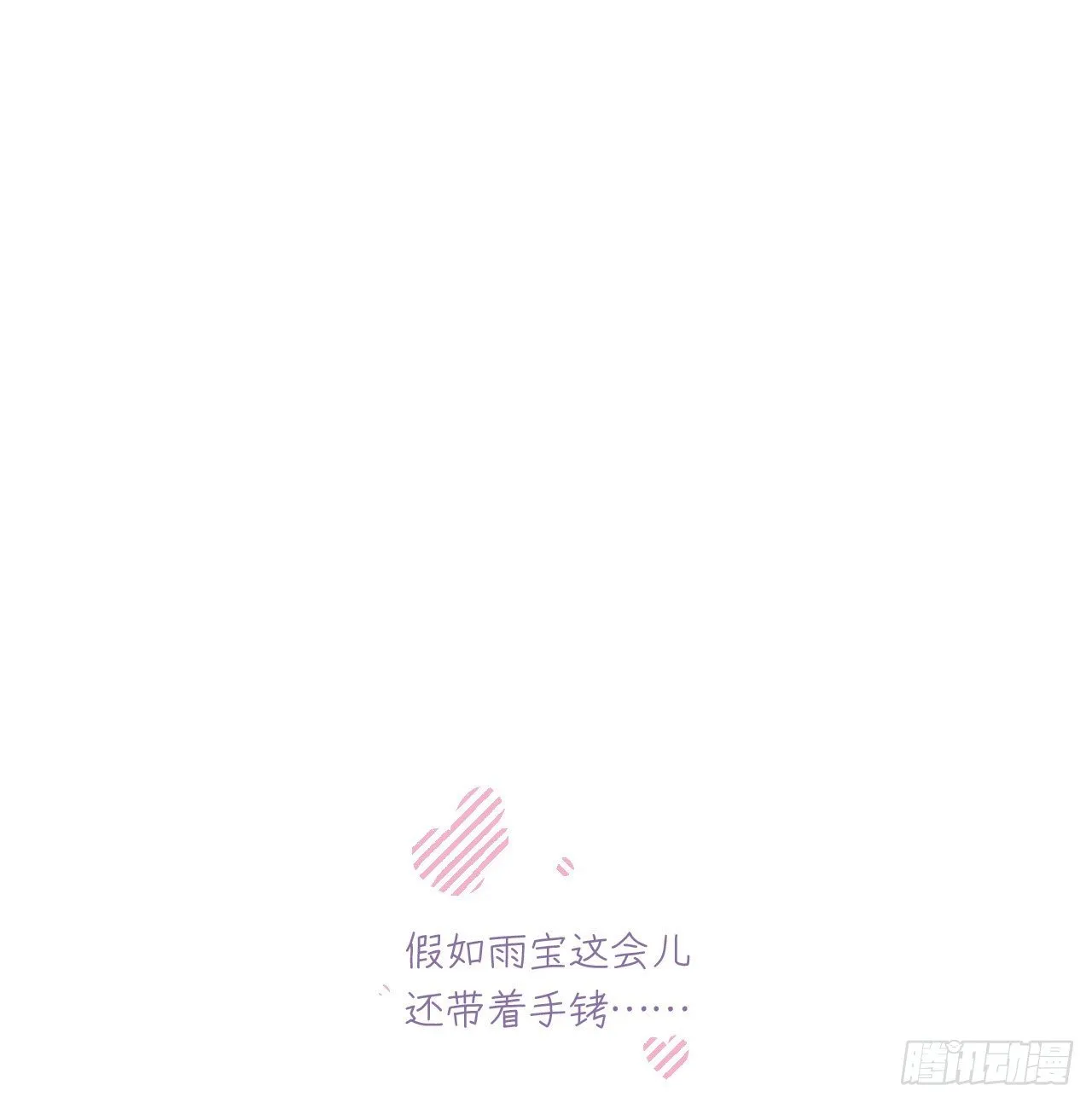 五子夺算·04 第60页