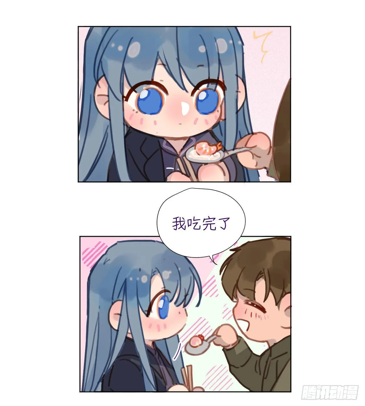 五子夺算·04 第62页