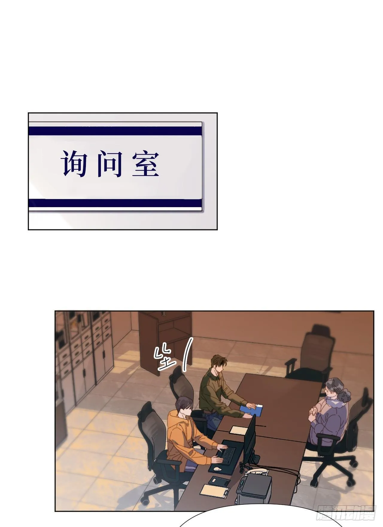 五子夺算·03 第2页