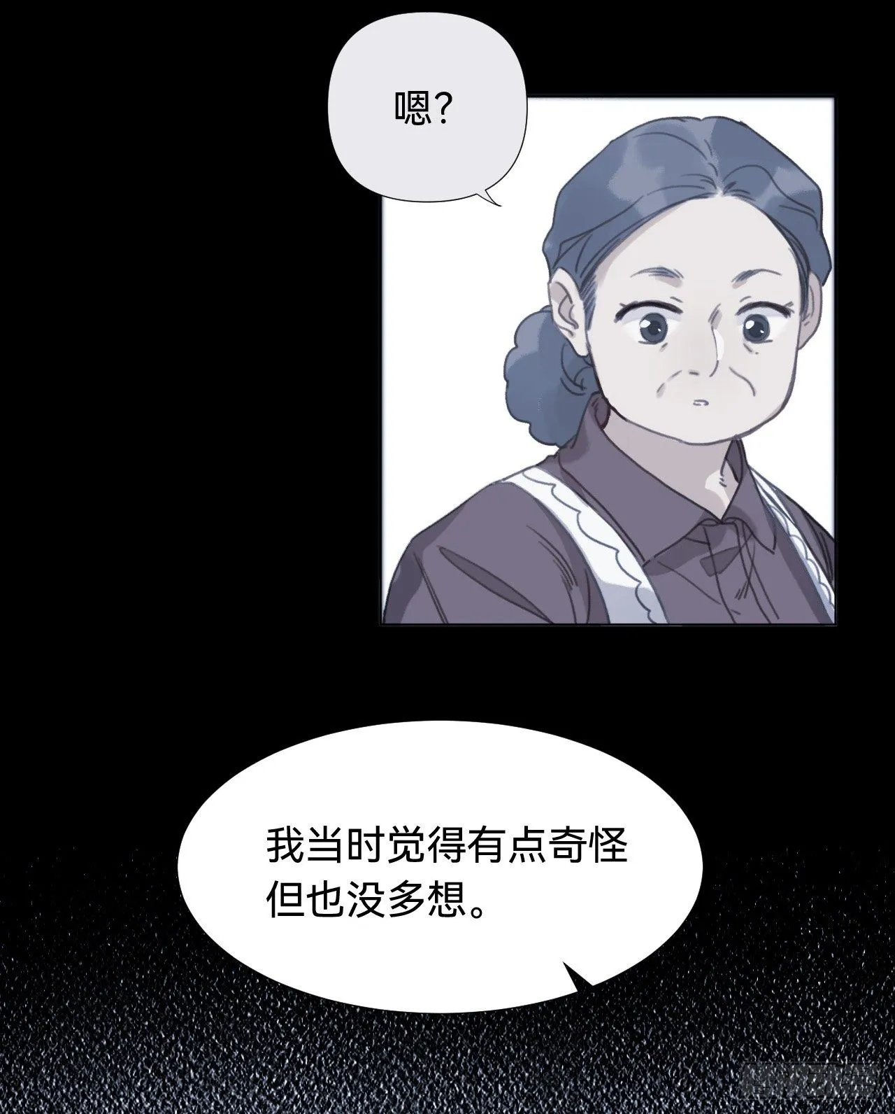 五子夺算·03 第22页