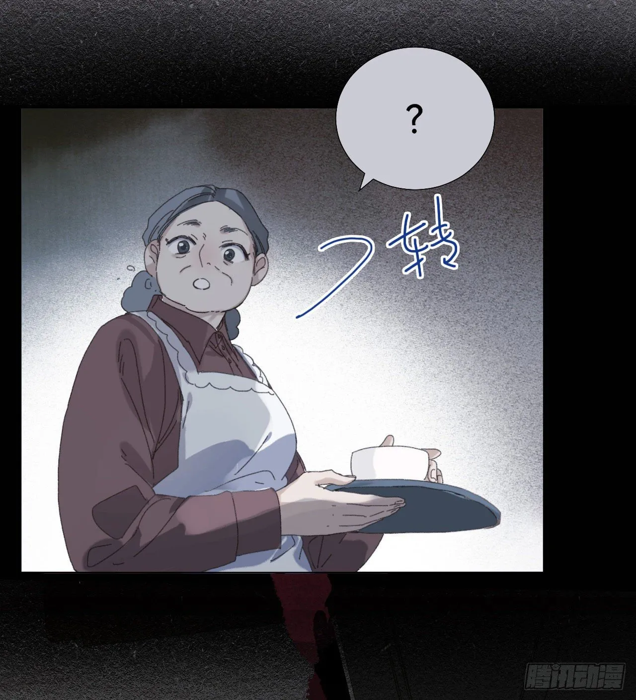 五子夺算·03 第27页
