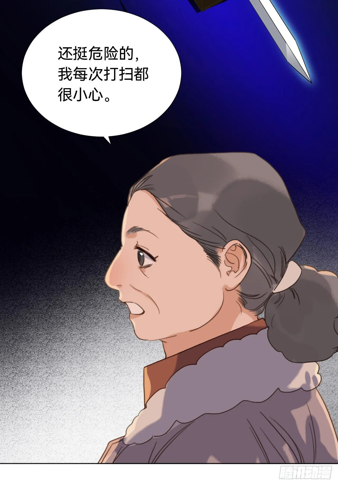 五子夺算·03 第43页