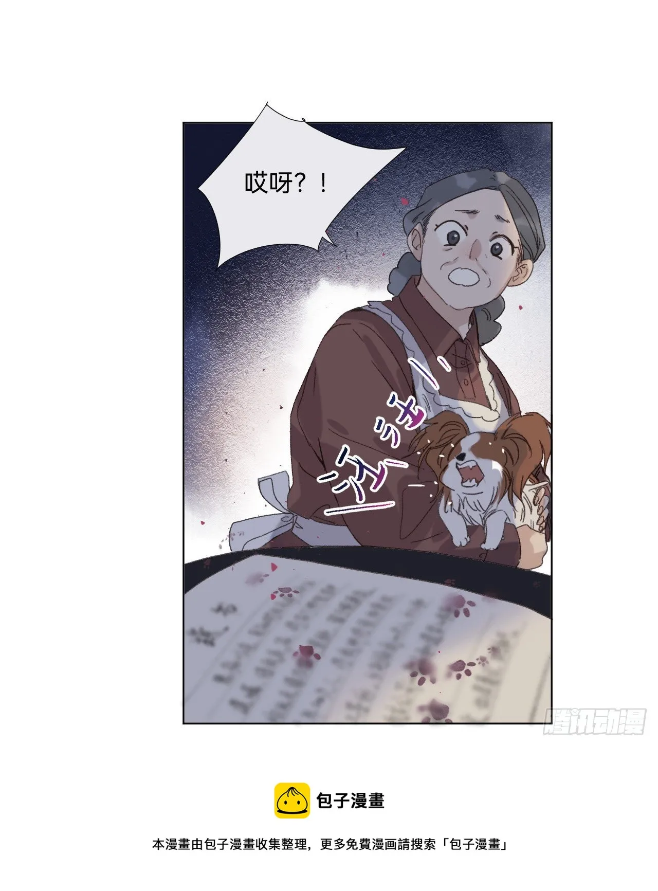 五子夺算·03 第49页