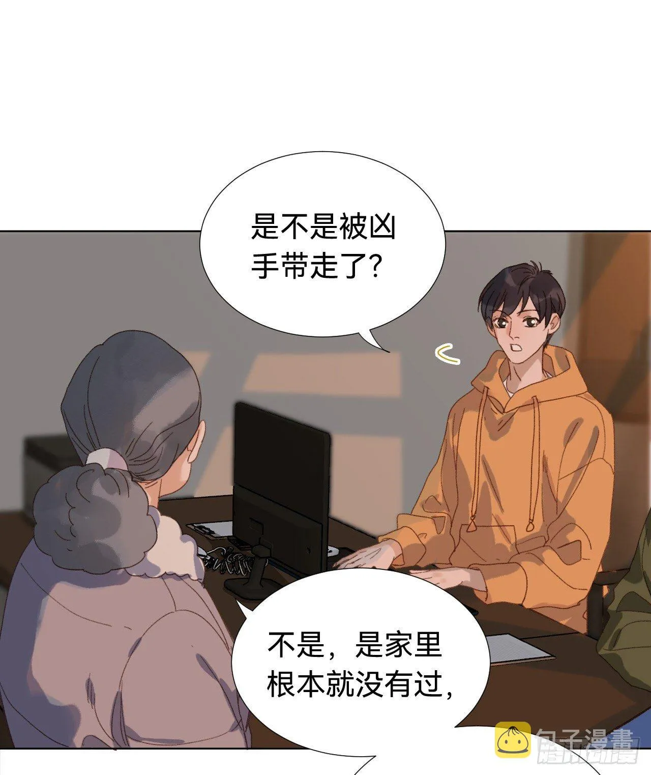 五子夺算·03 第58页