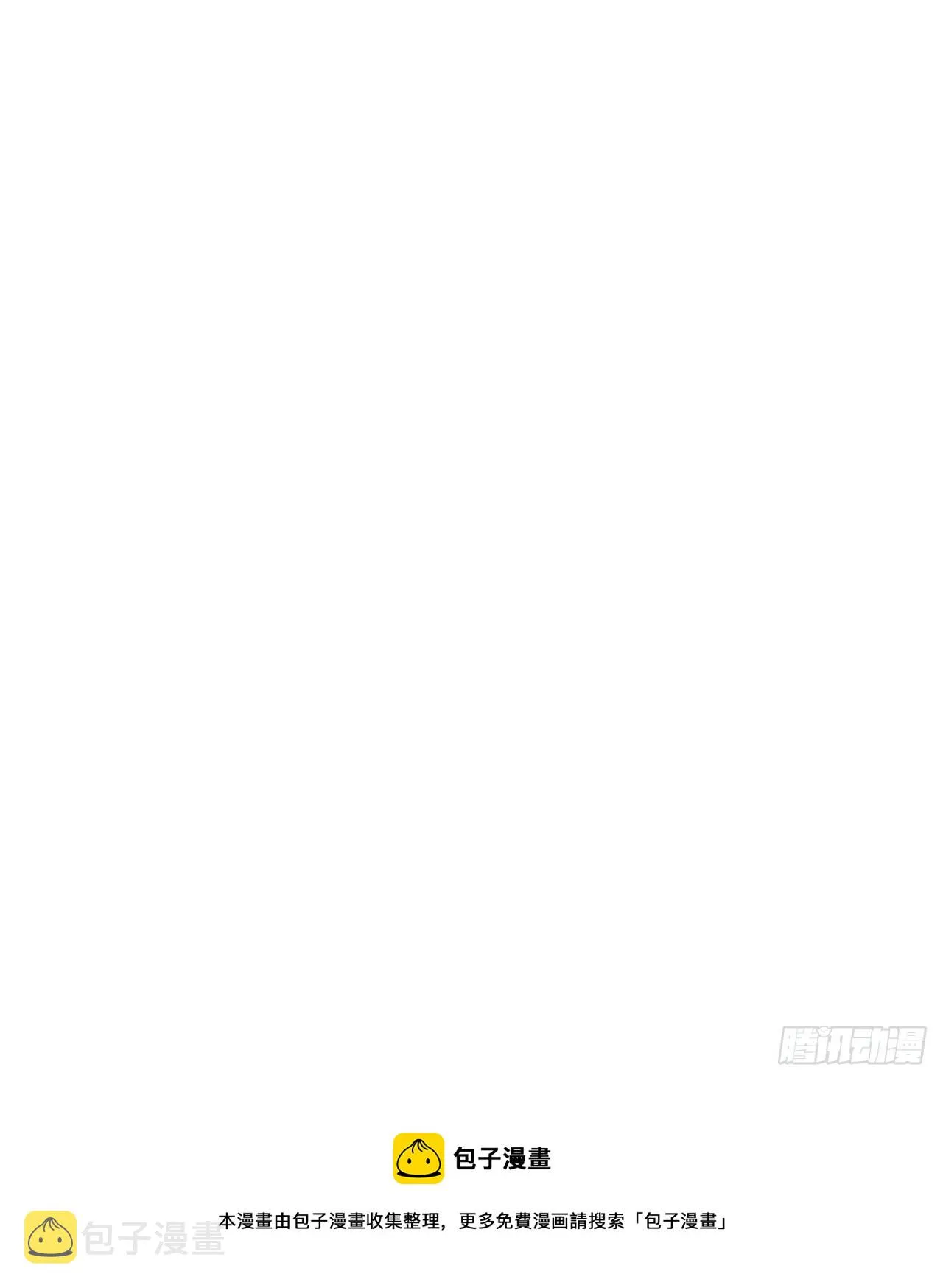 五子夺算·03 第69页