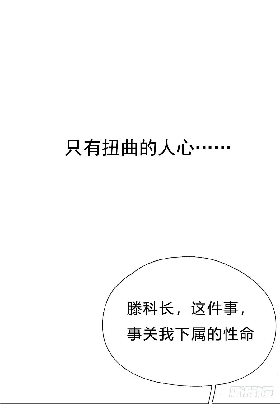 预告 第6页