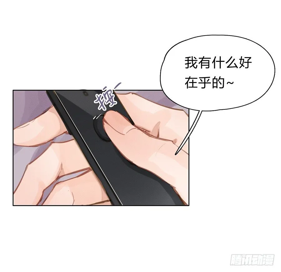 预告 第8页
