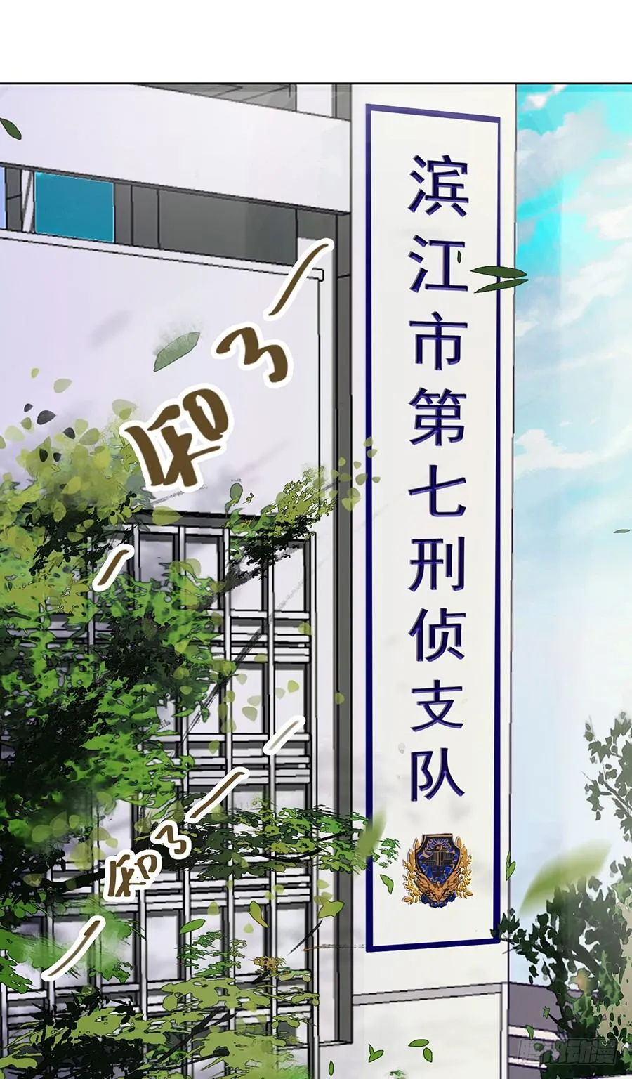 序 空壳之人 第2页